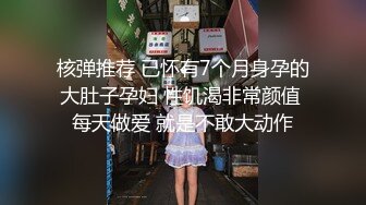 【巨屌❤️推特大神】捅主任✨ 超神肉棒犹如坦克炮膛 狂轰紧致白虎嫩穴 撑满小女太性福了 小穴都被干滋尿 极品玩物