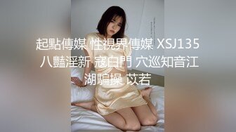 《叛逆拽妹?不雅泄密》露脸才是王道！拥有漫画腿的金发乳钉辣妹惨遭暴力推送~全程嘤嘤哭腔呻吟越叫干的越猛无套中出内射