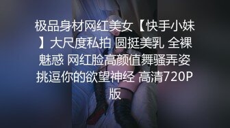 STP28651 ED Mosaic 学生妹小香和凯莉蒙眼误闯情色按摩 一起被干翻