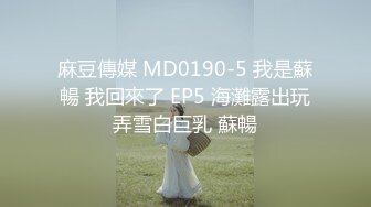 STP30381 甜美颜值妹妹！娇小身材非常耐操！抓屌吸吮摸骚穴，扶着桌子站立抽插，近距离特写视角