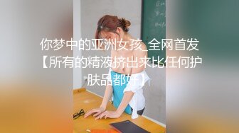 【新片速遞】  专约少女萝莉大神『唐伯虎』✅极品水嫩做球宝贝，戴上肛塞插嫩穴，傲娇女神被狠狠羞辱，超顶身材极度淫骚[1.84G/MP4/20:36]