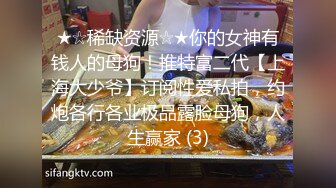 探花极品哥??3000约炮肉肉可爱的个小个子美女，胸大屁股大操起来特别带劲