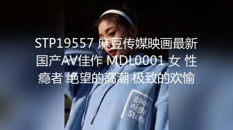 2022-6-12-14乐橙精品湖景房高清偷拍极品御姐眼镜美女和男同事开房做爱