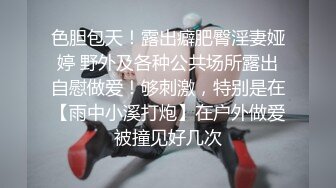 【19岁大奶小萝莉】暧昧舌吻淫语调教激情抽插到爆射