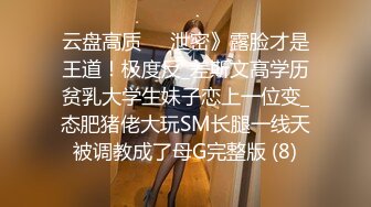 《母子乱伦》历经三个多月终于操到了我妈 最后我妈醒了叫我滚出去 还被踢了一脚