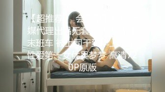 STP32107 放浪传媒 FX0002 新晋女优养成骚淫女大生 苏雨彤