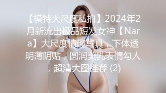 猛男看到金发大长腿妹子性欲沸腾肉棒硬起来就勾搭上操穴很刺激