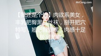 麻豆传媒 MCY-0010淫荡侄女勾引亲叔叔-白靖寒