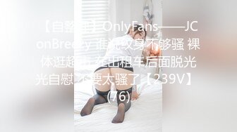  颜值骚货白虎一撮毛，无套女上位特写啪啪细节