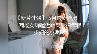 91制片厂91BCM-038滴滴打炮之被肉欲女榨干-梁芸菲