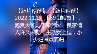 【新片速遞】✿扣扣传媒✿ QQOG031 超顶校花极下海美少女▌小敏儿▌潜规则公司女网红 白丝女仆开档直入 内射才是王道