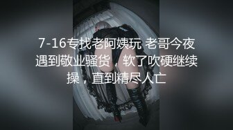 FSOG-003.许木学长.密穴御姐为爱献身还债.扣扣传媒x91Fans