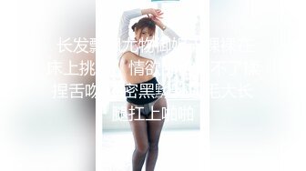 【新速片遞】♈ ♈ ♈ 十一月最闪亮的新星，丰乳肥臀良家妹，【小老婆】，莞式服务，吃鸡舔蛋舔脚啪啪，这大白兔，白虎馒头穴真好看[1.28G/MP4/04:31:56]