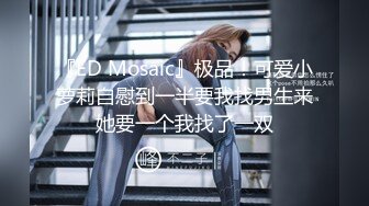 天美傳媒 TML020 讓朋友的女友來做我的炮友 仙兒媛