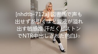 二佐Nisa 海梦兔女郎