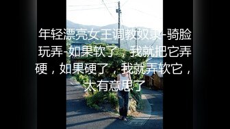 [2DF2] 气质漂亮的白领美女下班回来后还要到床上伺候大屌男友,口活技术练得炉火纯青,想不到外表女神范床上如此淫骚![BT种子]