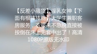 【AI换脸视频】杨幂 跟蒙面男子的一夜