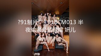 蜜桃传媒PMS004变态医师EP2地铁轮奸OL