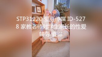 果冻传媒 GDCM029 强奸妹妹的哥哥 ▌刘嘉佳▌