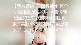 露脸小情侣私拍泄密 极品清纯颜值小美女被调教成小母狗了，露出调教啪啪 玩的开！外表清纯靓丽床上风骚 (1)