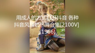 7/24最新 重磅炸弹超颜女神性爱内射浪穴黑丝足交口交舔精啪啪VIP1196