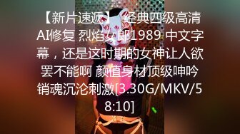 STP30975 极品尤物性感女神！5小时激情不断！吊带小背心齐逼短裤，柔软奶子道具插穴，扶腰后入被炮友尽情蹂躏 VIP0600