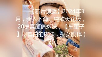 【新片速遞】【开发探索】170CM顶级外围女神，美腿长裙坐身上揉胸，蹲地上吸吮大屌，埋头舔逼低吟，交叉姿势爆插小穴1080P横版