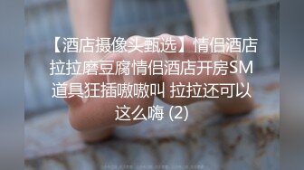 接着上次潮吹继续发2