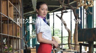 酒店双飞2个兼职大学美女,情趣黑丝制服装相当诱惑,衣服都没脱掉就迫不及待干起来了,男的还问：你们是不是一个系里的！国语对