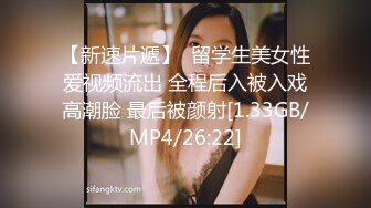 2023.12.25【贫僧爱泡妞】19岁小luo莉，乳房坚挺，小骚穴插起来好紧，爽死了