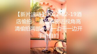 绿帽老公找两大学生操爱妻 人妻裸体SPA轮着都插一炮 高清720P原版3