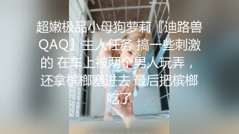 妖中美女Ts冉冉-：想要干嘛呢骚逼继续给爸爸口，好不好吃，叫爸爸。   操我，操骚逼，想要想要你操我，爸爸！