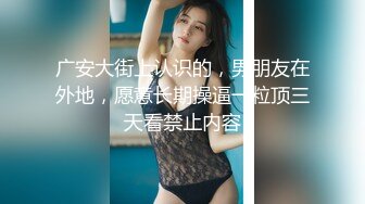 多女共用一号 巨乳熟女女上位性爱【究极大长腿】踮起脚来干大长腿模特 丝袜高跟诱惑 各种姿势爆操【60v】 (13)