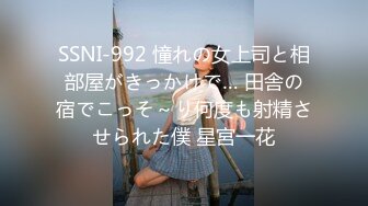 热门SPOP舞蹈工作室加密破解版，极品身材白皙女神【丽莎】露逼露奶情趣装顶胯摇摆挑逗，大长腿阴毛超级性感02 (4)