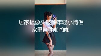 北京BBW淫女-反差-娇小-短发-按摩-舞蹈-肛交-学院