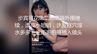 ✨反差小母狗✨清纯校花女神被金主爸爸蹂躏爆操，小狗只配被打桩 大鸡巴塞满小母狗的骚逼，各种姿势轮番上阵