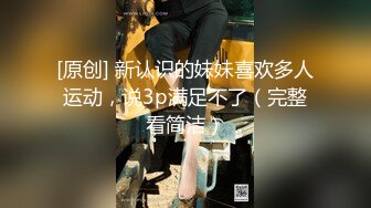 STP26653 第一女探屌??淫乱3P，你不要老是这样子了，不戴套谁敢给你搞，即骚又爱装的极品御姐，被操的嗷嗷大叫！