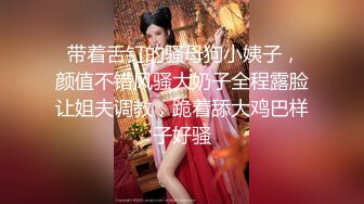 经典AISS爱丝钻石VIP享有的性感金色短发女模户外透明灰丝露点诱惑视频1080P超清原版