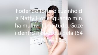 Fodendo forte o cuzinho da Natty Hot enquanto minha mulher filma tudo. Gozei dentro na buceta dela (64de1f44e410d)