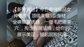 写字楼女厕蓝裙子白丝袜纯欲女神 蠕动张合的微毛蜜穴撸死都值得