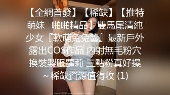 【极品媚黑??十月新版】沉迷黑人大屌的爆乳女教师??粗大超黑屌猛烈冲刺骚货粉嫩揉穴 内射流精 高清1080P原版无水印