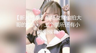 【新片速遞】商场女厕偷拍大哥的女人❤️上个厕所还有小弟伺候着