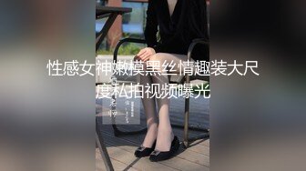 双女神来袭【挖挖小土豆】18岁校花~被深喉狂插~无套啪啪~爆菊猛操【24V】 (20)