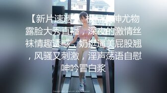 STP13425 最强推特极品美乳女神『白袜袜格罗』圣诞未流出作品-白袜袜女神骑乘操大屌圣诞老人 疯狂女上