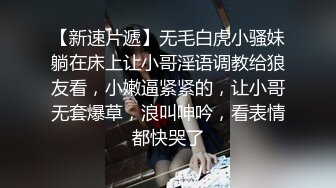 漂亮大奶肉丝美眉吃鸡啪啪你可以看不能舔太大了有点过分啊啊有点痛身材不错声音甜美被操的很舒坦呻吟不停