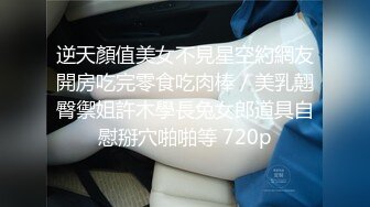 最新无水首发福利！推特极品绿帽情侣【YQ】淫荡记录，喜欢露出调教约单男，性福生活多姿多彩，翘臀女友骚浪贱