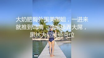 妖媚吸精美少女的变装计划▌宸荨樱桃▌黑丝光剑变身欲火一触即发 极致享受肉棒冲撞蜜穴 爆射香艳玉足