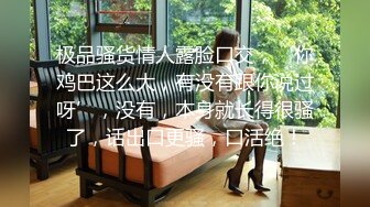 Hotel偷拍 稀缺未流出 蓝光房 豪奶情人逼痒难耐主动