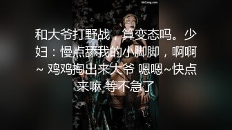 家庭乱伦~变态儿子内射亲妈！让老妈吃自己精液！~【嫂子流水了】部分密码 房 电击灌肠大小便失禁【37v】 (36)