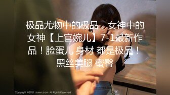  AI高清2K修复小宝寻花深夜场笑起来甜美外围妹，大长腿舌吻互摸调情